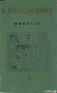 Каждый мечтает о собаке - Железников Владимир Карпович (читать книги бесплатно полностью txt) 📗