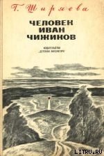 Гюрги-Дюрги-Дюк - Ширяева Галина Даниловна (мир книг .txt) 📗