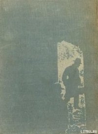 Чужие ветры. Копье черного принца - Прозоровский Лев Владимирович (книги онлайн полные .TXT) 📗