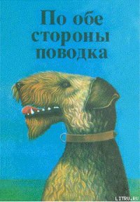 Последняя пурга Оскара - Блэк Гарри (читать книги онлайн бесплатно полностью без сокращений TXT) 📗