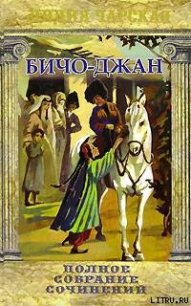 Нуся - Чарская Лидия Алексеевна (книги бесплатно читать без .TXT) 📗