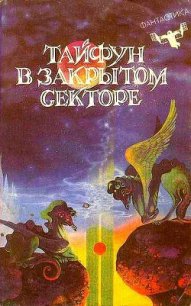 Успех-трава - Магалиф Юрий Михайлович (читать хорошую книгу .TXT) 📗