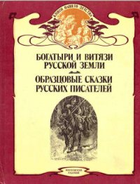 Горе - Авенариус Василий Петрович (серия книг txt) 📗