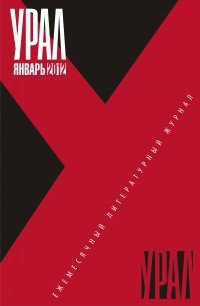 Про Фросю - Лаврова Светлана Аркадьевна (смотреть онлайн бесплатно книга .TXT) 📗