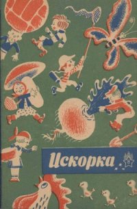 Рыжий - Воскобойников Валерий Михайлович (читать онлайн полную книгу .txt) 📗