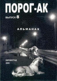 Десять минут назад - Анин Владимир (книги онлайн полные версии бесплатно .TXT) 📗