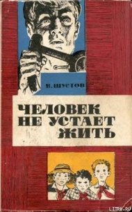 Тайна горы Крутой - Шустов Владимир Николаевич (лучшие книги читать онлайн TXT) 📗