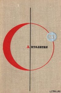 Cogito, ergo sum… - Борунь Кшиштоф (электронная книга TXT) 📗