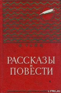 Неугасимый свет - Тайц Яков Моисеевич (лучшие книги без регистрации .txt) 📗