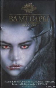 Сумеречный дом - Гарфилд Франсез (книги онлайн бесплатно серия TXT) 📗