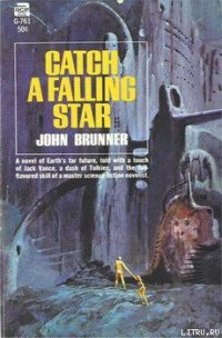 Поймай падающую звезду - Браннер Джон (бесплатная библиотека электронных книг .txt) 📗