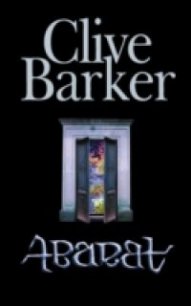 Abarat - Barker Clive (бесплатные серии книг .txt) 📗