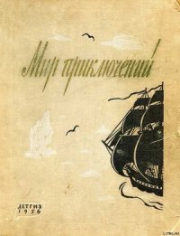 Гринька - «Красный мститель» - Кубанский Георгий (читать полностью бесплатно хорошие книги TXT) 📗