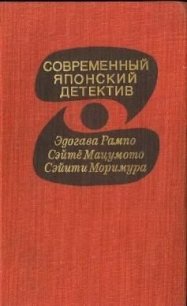 Плюшевый медвежонок - Моримура Сэйити (читать бесплатно книги без сокращений .TXT) 📗