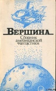 Бессмертие для избранных - Макинтош Джон Т. (книги бесплатно без онлайн .TXT) 📗