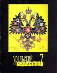 Кража в «Гранд-Метрополе» - Кристи Агата (серии книг читать бесплатно .txt) 📗