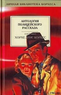 Небесное знамение - Кристи Агата (читать книги без регистрации полные txt) 📗