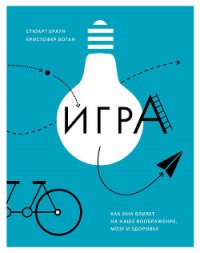 Кот, который играл в слова - Браун Лилиан Джексон (читать книги бесплатно .TXT) 📗