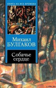 Записки юного врача - Булгаков Михаил Афанасьевич (мир книг TXT) 📗