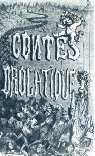 Наследник дьявола - де Бальзак Оноре (книги .TXT) 📗