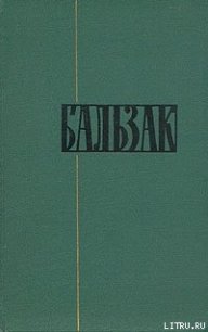 Этюд о Бейле - де Бальзак Оноре (читать книги онлайн регистрации .txt) 📗