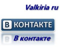 В контакте (СИ) - "Valkiria Ru" (книги читать бесплатно без регистрации TXT) 📗