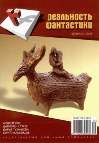 Синельников и холодильник - Лях Андрей Георгиевич (бесплатная регистрация книга TXT) 📗