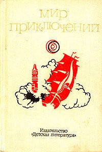 Скачок в ничто - Шитик Владимир (онлайн книги бесплатно полные txt) 📗