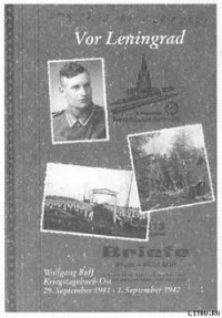 Под Ленинградом. Военный дневник - Буфф Вольфганг (книги бесплатно .TXT) 📗