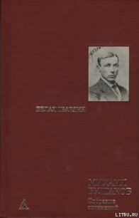 Грядущие перспективы - Булгаков Михаил Афанасьевич (книги онлайн полные версии бесплатно .TXT) 📗