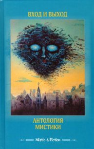 Горний ужас - Дойл Артур Игнатиус Конан (читать книги бесплатно полностью .TXT) 📗