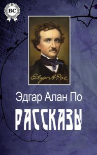 Душа мумии. Рассказы о мумиях. Том 1 - Шерман Александр (читать книги онлайн регистрации .txt) 📗