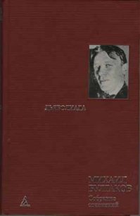 Таракан - Булгаков Михаил Афанасьевич (читаем книги .txt) 📗