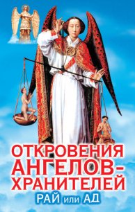 Переселение Душ - Гарифзянов Ренат Ильдарович (книги онлайн полные TXT) 📗