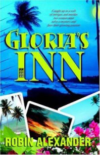 Гостиница Глории (ЛП) - Александер Робин (читать книгу онлайн бесплатно без TXT) 📗