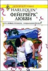 Где ты, Мери Поппинс? - Андерсон Кэролайн (книги без регистрации полные версии .TXT) 📗