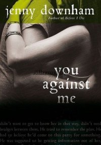 Ты против меня (You Against Me) - Даунхэм Дженни (читаемые книги читать txt) 📗