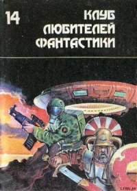 Ведьмы из Эсткарпа - Нортон Андрэ (книги бесплатно .txt) 📗