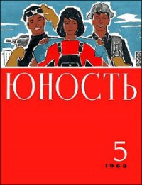 Из рассказов летчика-испытателя - Ильюшин Владимир Сергеевич (лучшие книги читать онлайн бесплатно без регистрации TXT) 📗