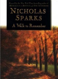 A Walk to Remember - Sparks Nicholas (электронную книгу бесплатно без регистрации .txt) 📗