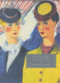 Мисс Петтигрю живет одним днем - Ватсон Винифред (читать книги онлайн бесплатно регистрация txt) 📗