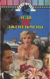 В джазе только девушки - Лус Анита (книги онлайн без регистрации .txt) 📗