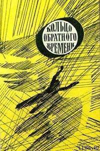 Анюта - Агеев Леонид (бесплатные книги онлайн без регистрации txt) 📗