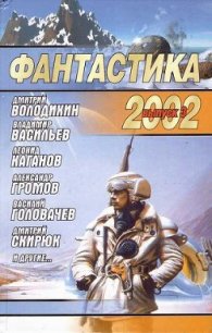 Скоро нас будет меньше - Свиридов Алексей Викторович (читать книги бесплатно полностью txt) 📗