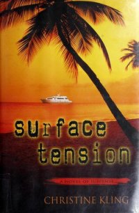 Surface Tension - Kling Christine (книга читать онлайн бесплатно без регистрации txt) 📗