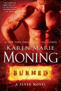 Burned - Moning Karen Marie (книги без регистрации бесплатно полностью .TXT) 📗