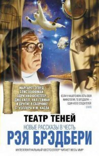 Телефонный звонок - Макнелли Джон (читаем книги онлайн бесплатно .txt) 📗