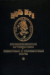 Одиннадцать дней осады - Валлю Шарль (читать книги без сокращений .txt) 📗