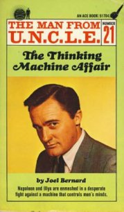 The Thinking Machine Affair - Bernard Joel (читаем книги онлайн .txt) 📗