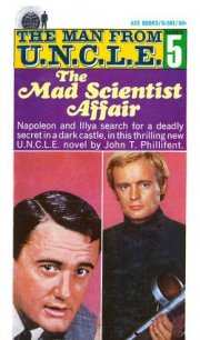 The Mad Scientist Affair - Philifrent John T (читать книгу онлайн бесплатно без .TXT) 📗